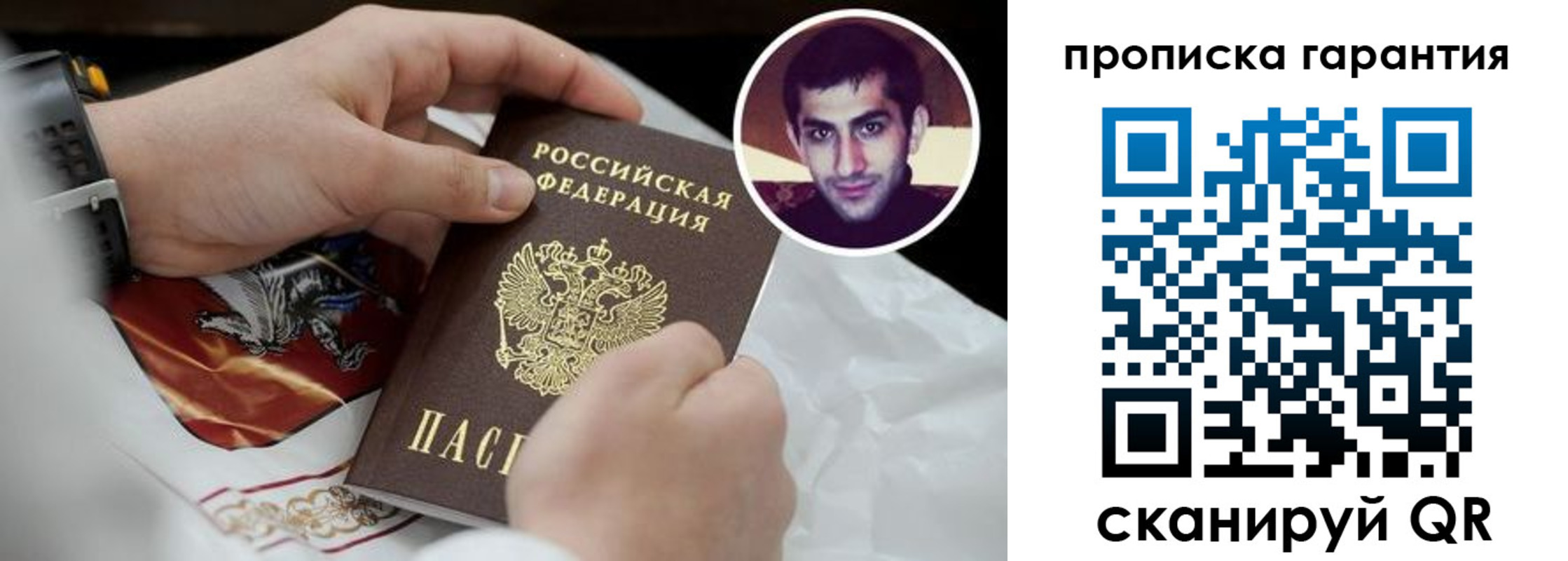 форма 3 в Читинской области