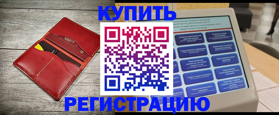форма 3 в Читинской области
